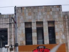 -棒约翰比萨·意面(张江店)