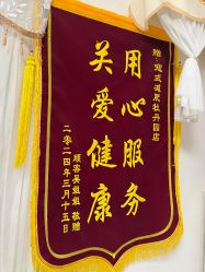-寇氏减肥