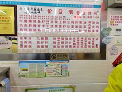 菜单-穗银肠粉店(东川路店)
