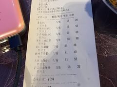 账单-宁波状元楼酒店(和义路店)