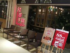 -红蕃干锅·脆皮香辣虾(南屏街金鹰店)