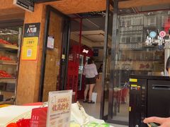 -张记虾尾·火锅·烧烤·大排档(涉外店)
