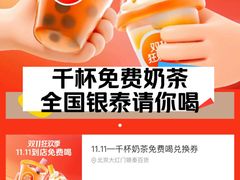 -银泰百货(北京大红门店)