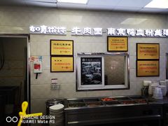 -冯鑫记南京鸭血粉丝汤(南京南站店)