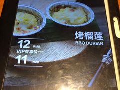 -仓库南洋海鲜小排档(柳河路店)