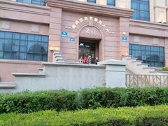 -哈尔滨市民大厦