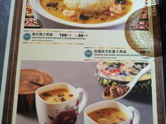 -伊带伊路新疆美食府(呼家楼店)