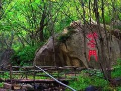 -云岫谷自然风景区