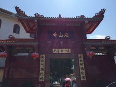 -闽粤南澳总镇府
