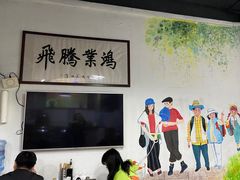 -小狗面馆·杭帮拌川·片儿川(大沽路店)