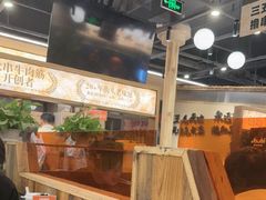 -三毛烧烤·南昌大排档(山姆店)
