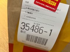 -麦当劳(北京大兴机场二层国内到达(安检外)店)