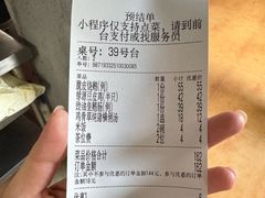 -禄源公·老莞诚饭店