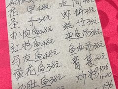 -蛇口康乐快餐鱼仔档(翠苑小区店)