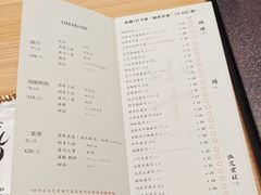 -小十Omakase(地王大厦店)