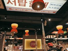 -西塔老太太泥炉烤肉(北京双井店)