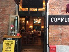 门面-COMMUNE幻师(花园道店)