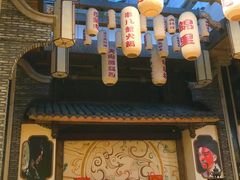 -锦里味道·传统川菜