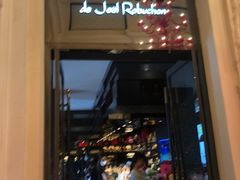 门面-Salon de The de Joel Robuchon(外滩18号店)