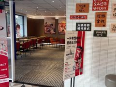 -麦当劳(王顶堤店)