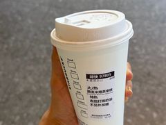 -星巴克臻选(宁波天一广场店)