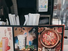 -茶百道(世纪大道店)