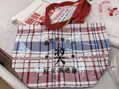 -红星前进面包牛奶公司(五道口购物中心店)