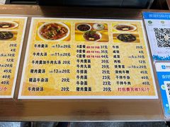 菜单-好成财牛排馆(涂门街总店)