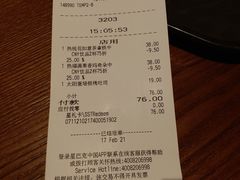 -星巴克(古象大酒店店)