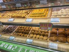 -尚酥坊·手工點心(七里庙店)