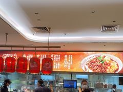 -遇见小面(凯德广场店)