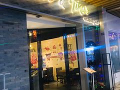 门面-Pita's&Tika's中东和印度风味餐厅(龙湖天街店)