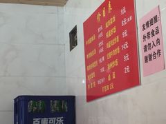 -二中酸辣汤(无锡梁溪区店)