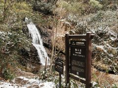 -太湖源风景区