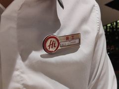 -海底捞火锅(勒泰店)