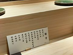 -鮨青(恒基名人购物中心店)