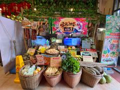 零售区-尚竹阁冬瓜盅·18年地标美食(平洲店)