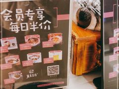 -觅豆豆花甜品(望平街店)