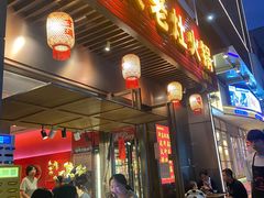 -重庆老灶火锅(红岭店)