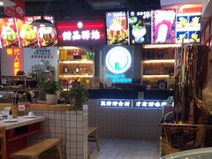 -蛙一刀·麻椒鱼火锅(金仙桥店)