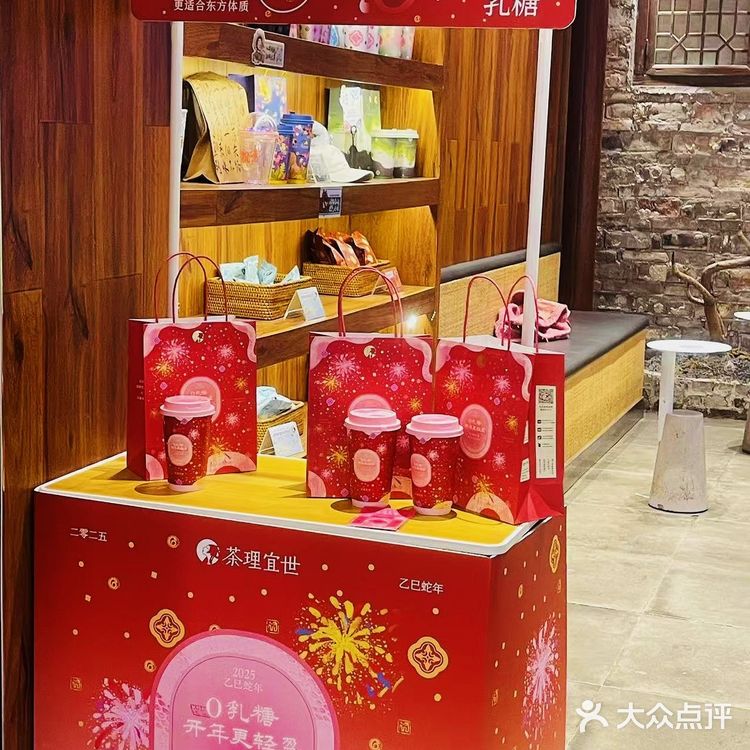 乳糖不耐友好！茶理宜世贪杯乌龙新解🔍