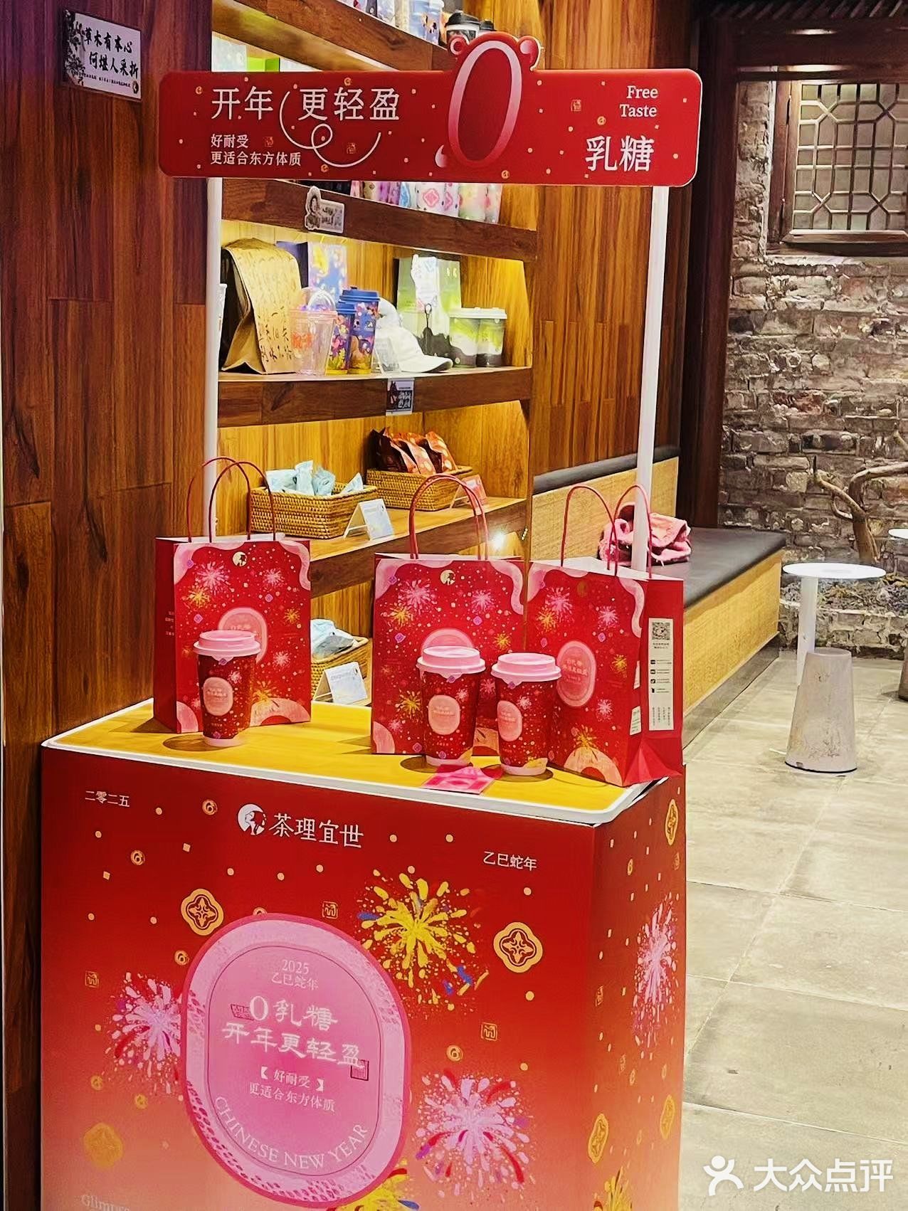 乳糖不耐友好！茶理宜世贪杯乌龙新解🔍