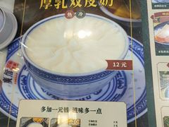 -广信牛奶甜品世家(台东店)
