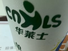 -华莱士·全鸡汉堡(湛江新华店)