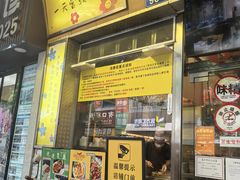 -大哥餐厅(西城花园店)