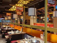 -吃城都·鱼蛙火锅(西玉龙街店)