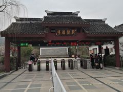 -香雪海