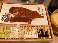 -味莊·青岛菜(云霄路店)