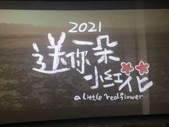 -老昌春饼(松北店)