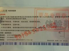 android_upload_pic-星恒影城